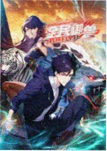 咒术回战第二季海报